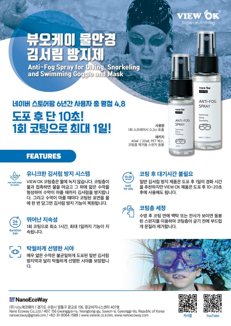 국문 리플릿 3페이지