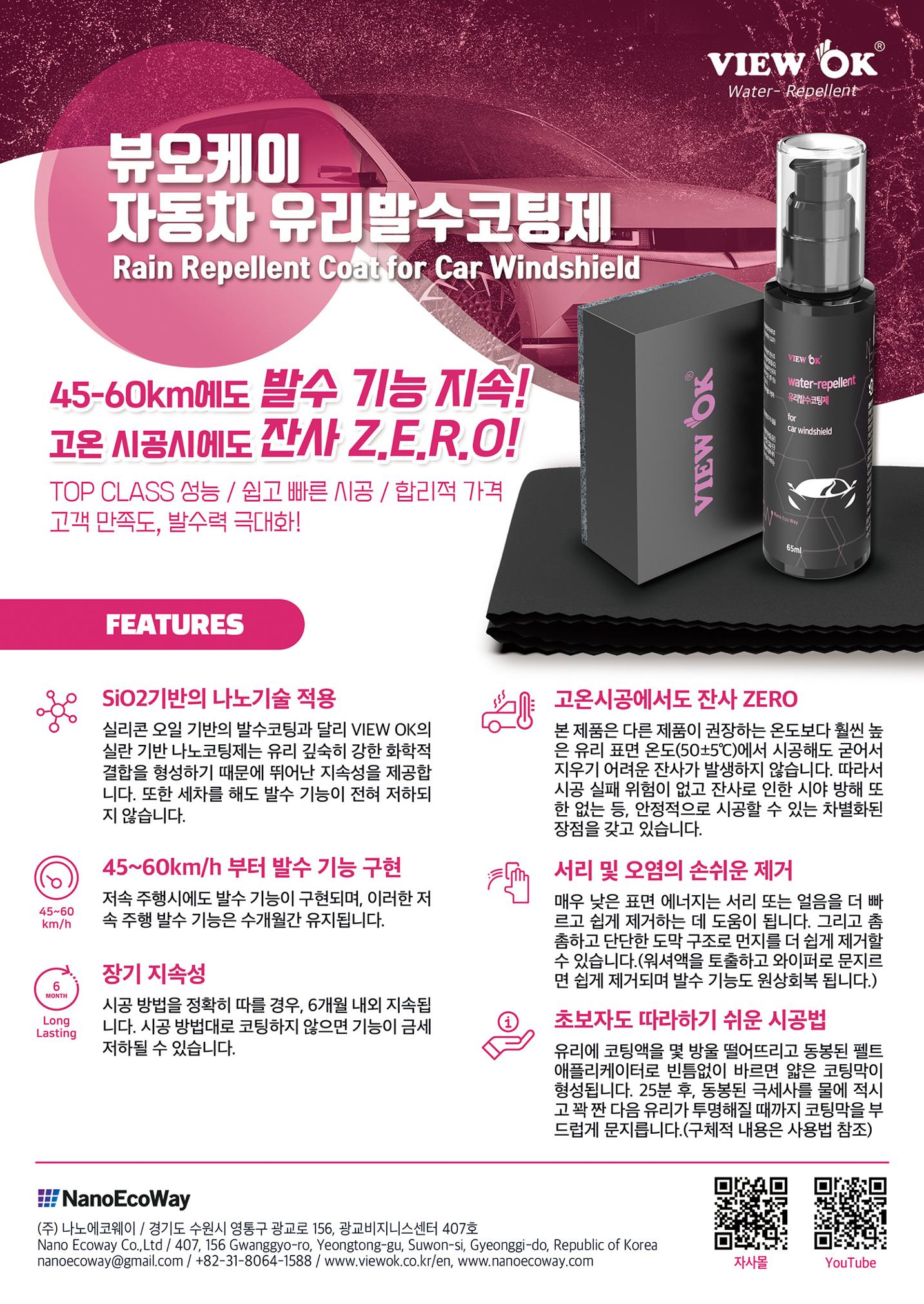 국문 리플릿 5페이지