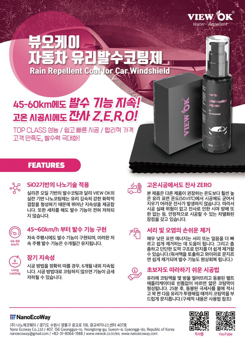 국문 리플릿 5페이지