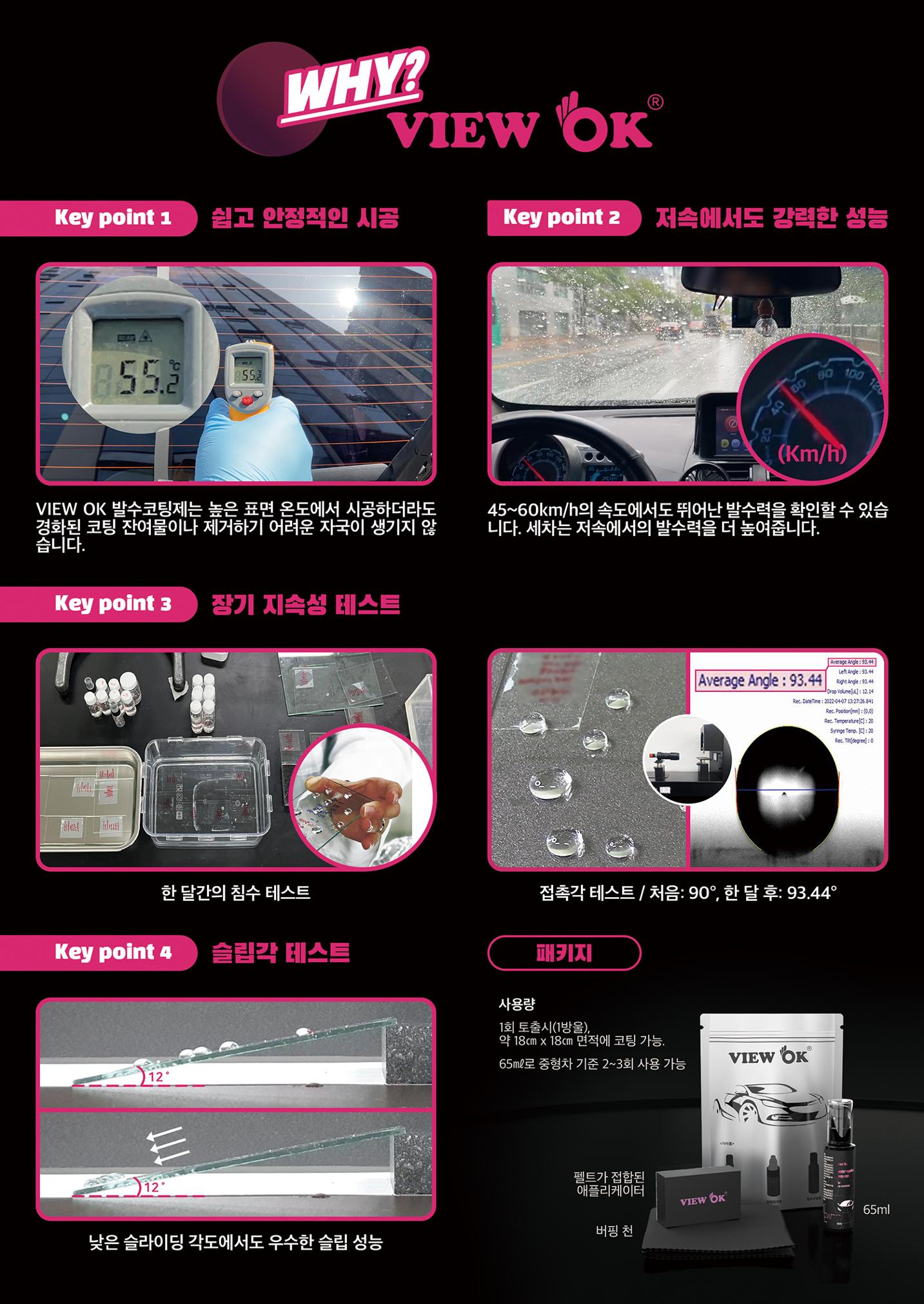 국문 리플릿 6페이지
