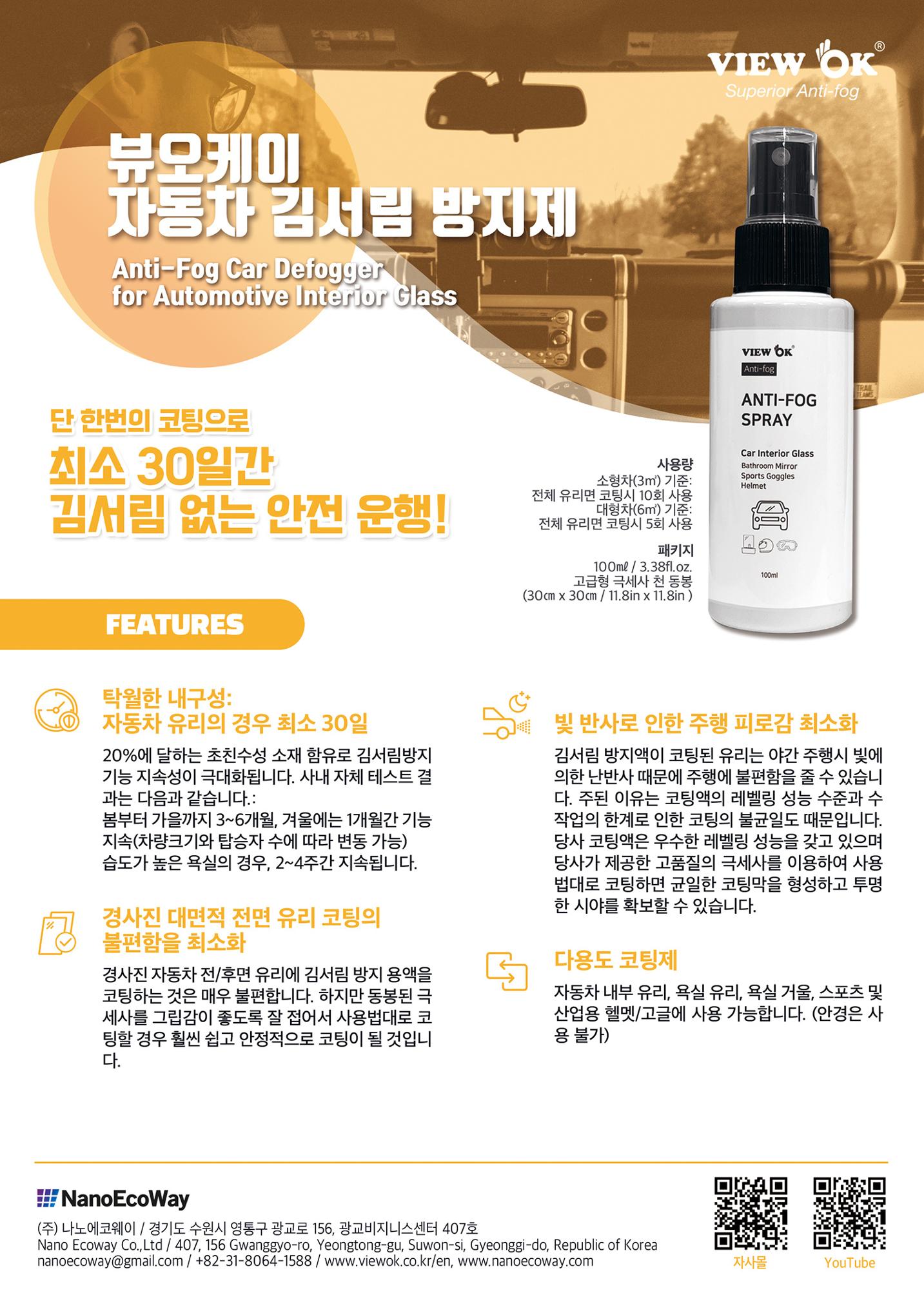 국문 리플릿 7페이지