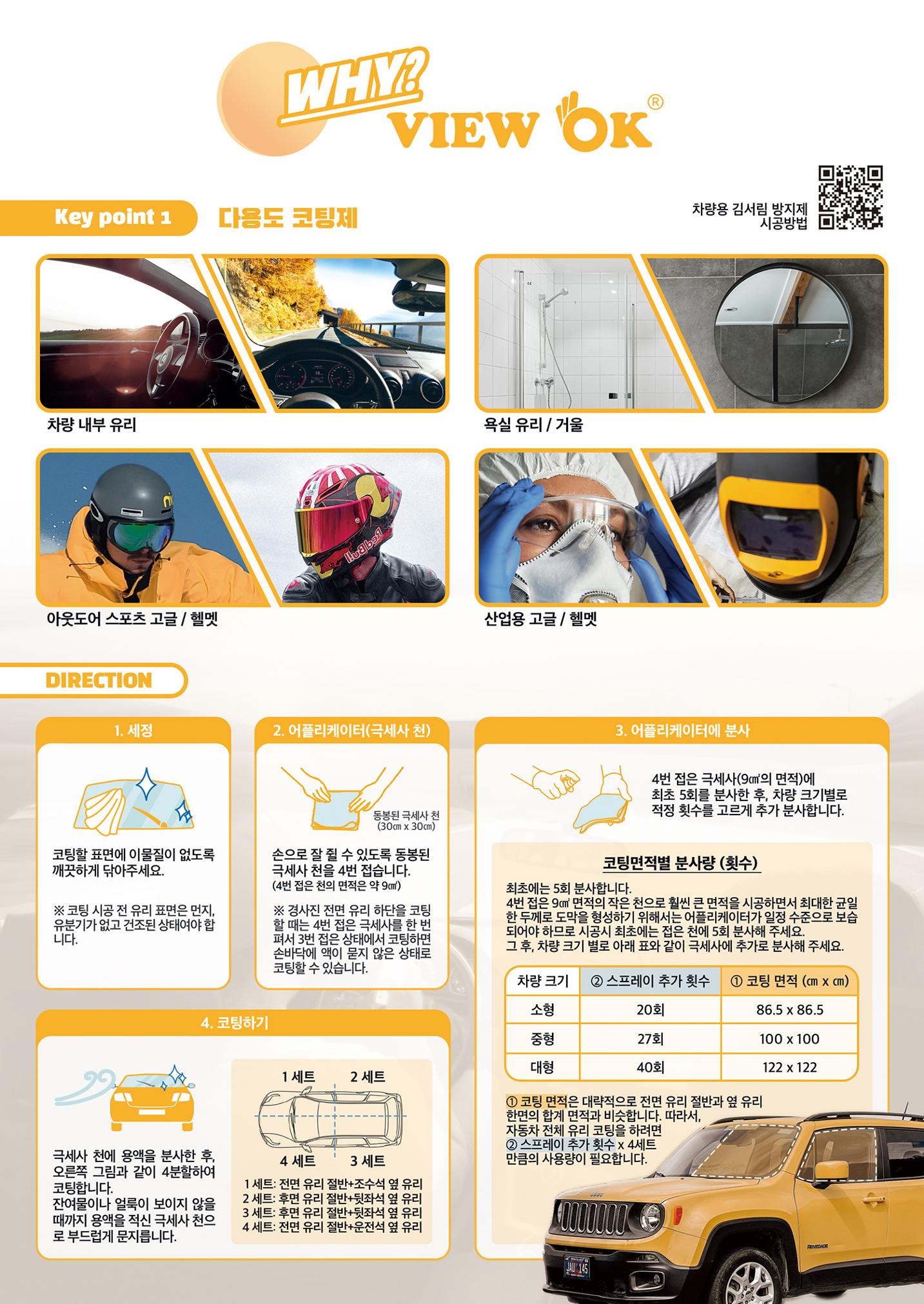 국문 리플릿 8페이지