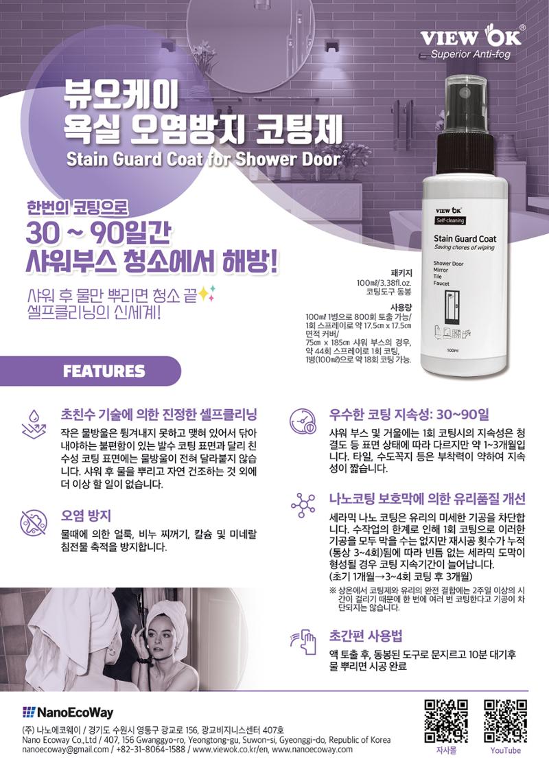 국문 리플릿 9페이지