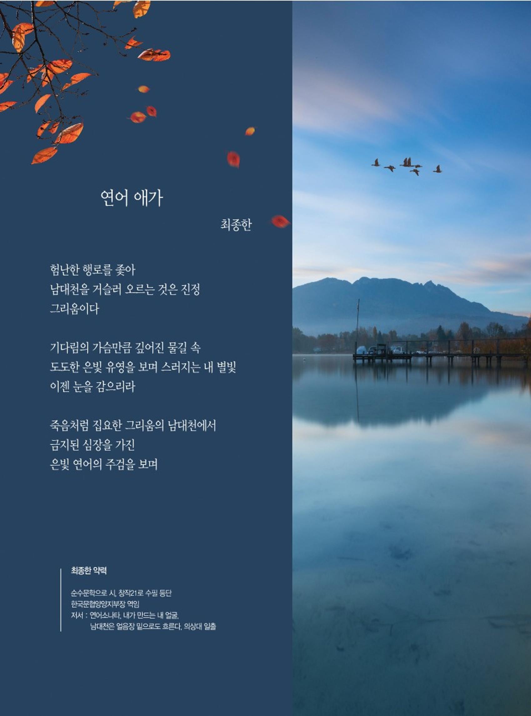 양양소식지 2022.11월호 2페이지