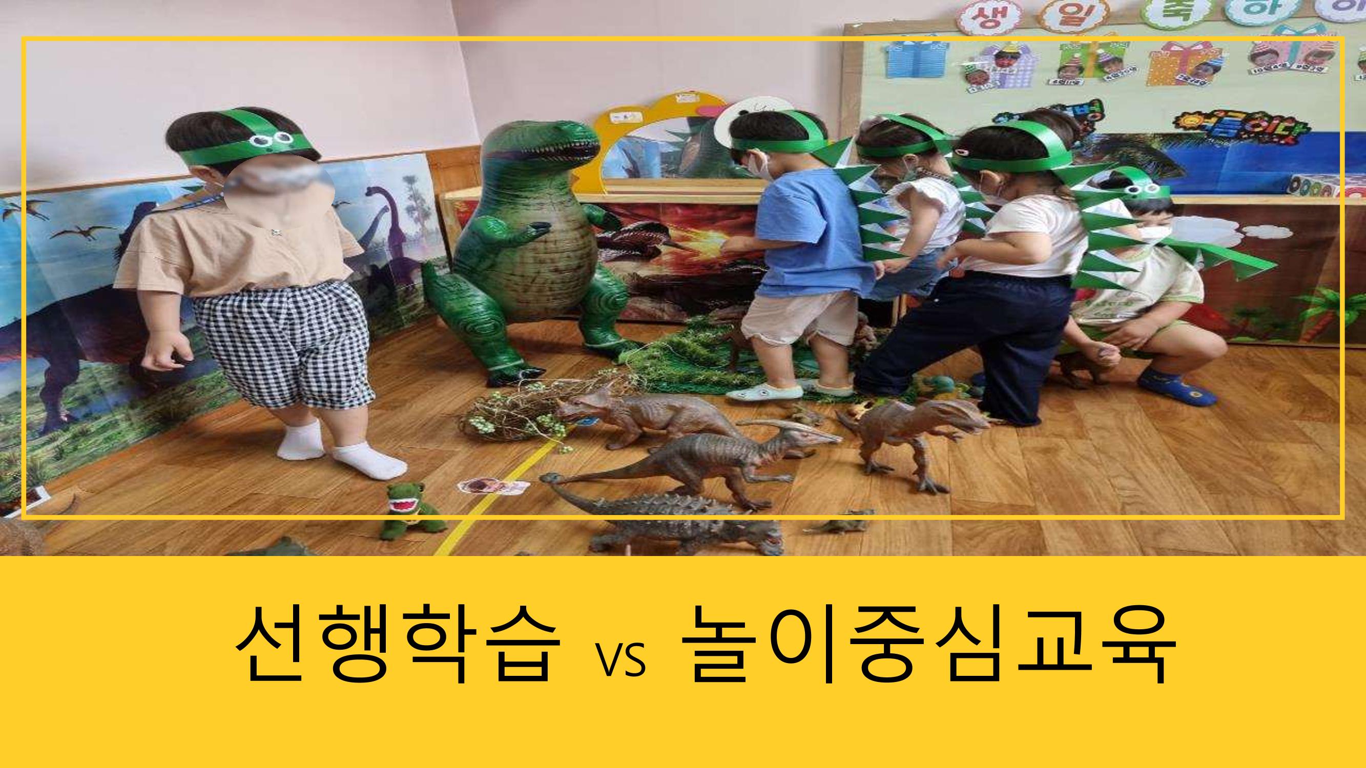 2022년 상반기 부산형 놀이학습공동체 운영사례 180페이지