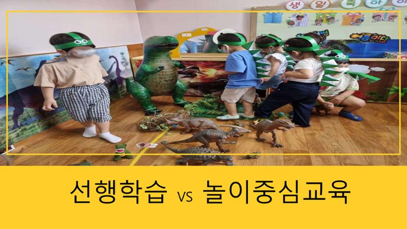 2022년 상반기 부산형 놀이학습공동체 운영사례 180페이지
