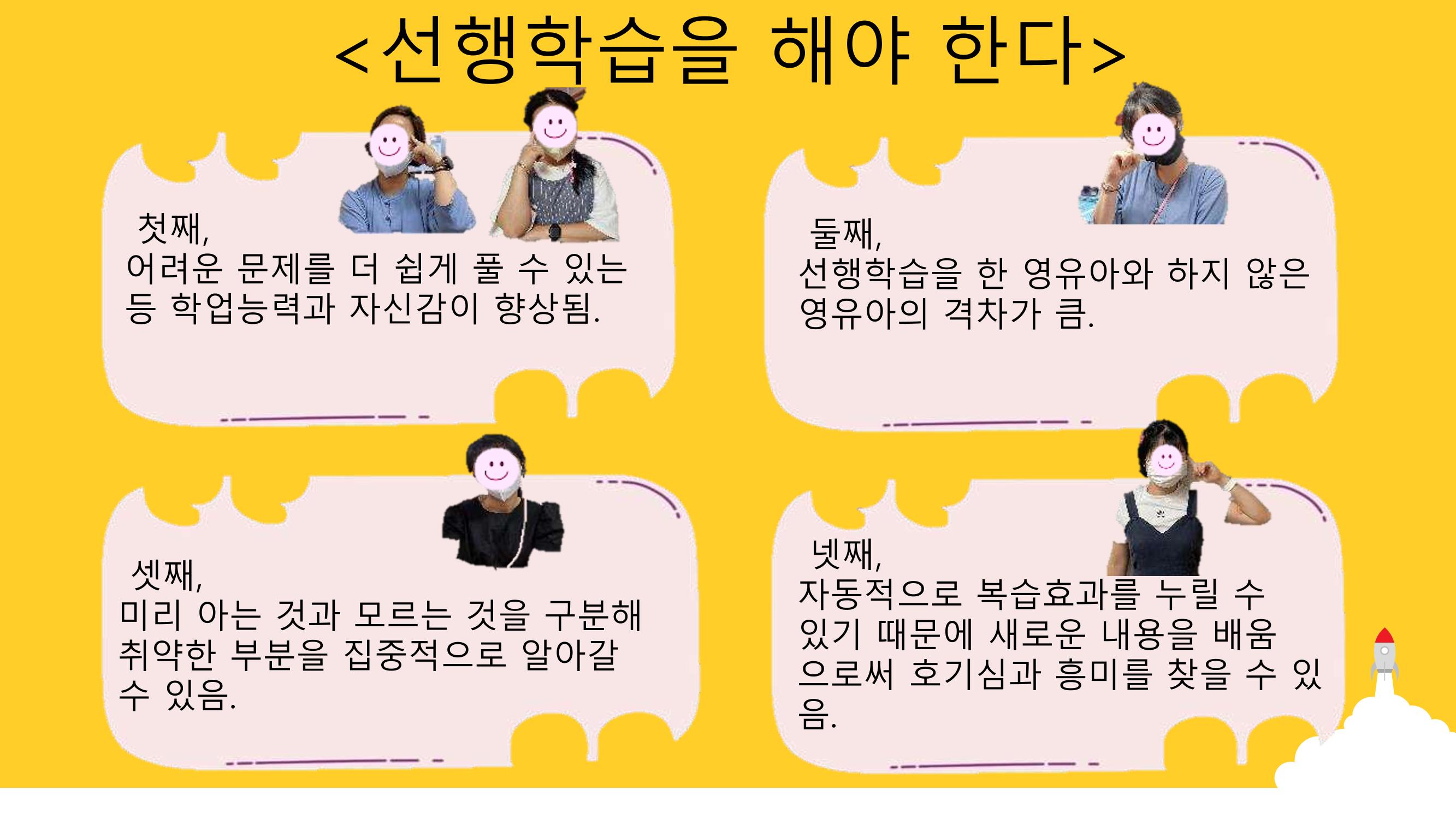 2022년 상반기 부산형 놀이학습공동체 운영사례 182페이지