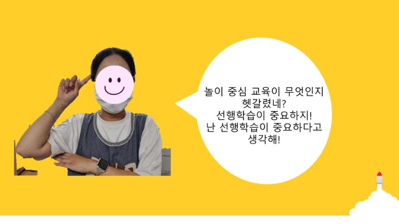 2022년 상반기 부산형 놀이학습공동체 운영사례 183페이지