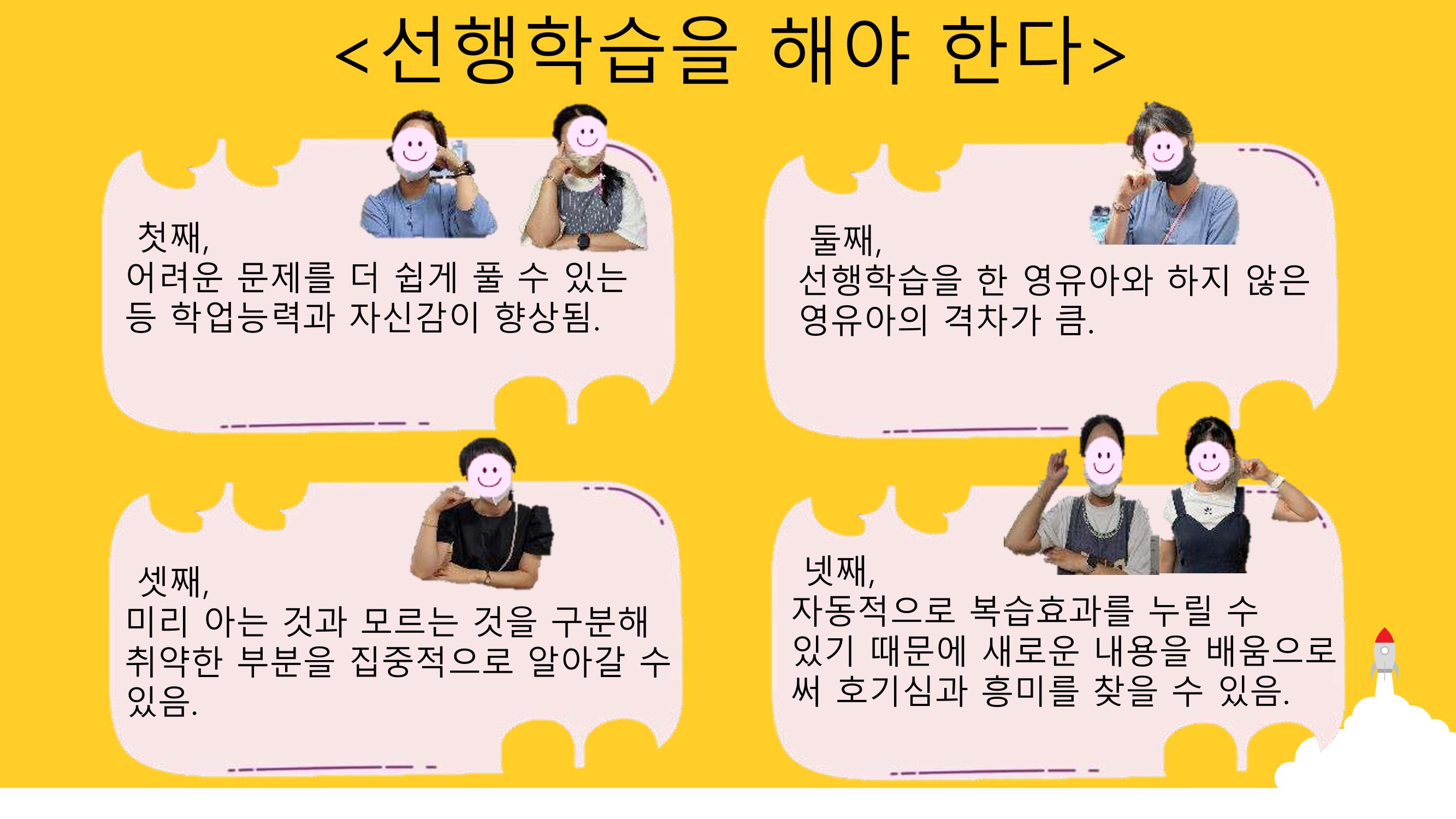 2022년 상반기 부산형 놀이학습공동체 운영사례 184페이지