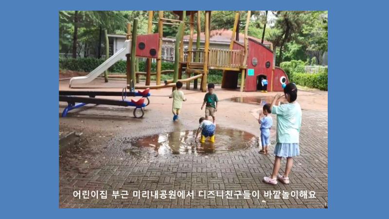 2022년 상반기 부산형 놀이학습공동체 운영사례 56페이지