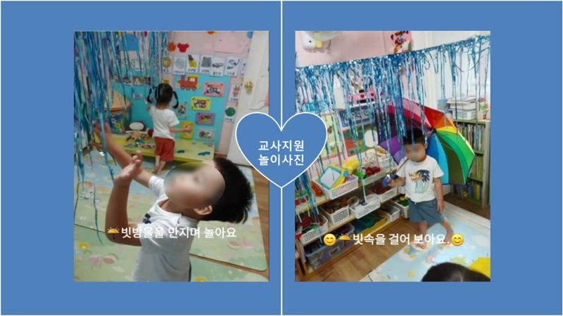 2022년 상반기 부산형 놀이학습공동체 운영사례 66페이지