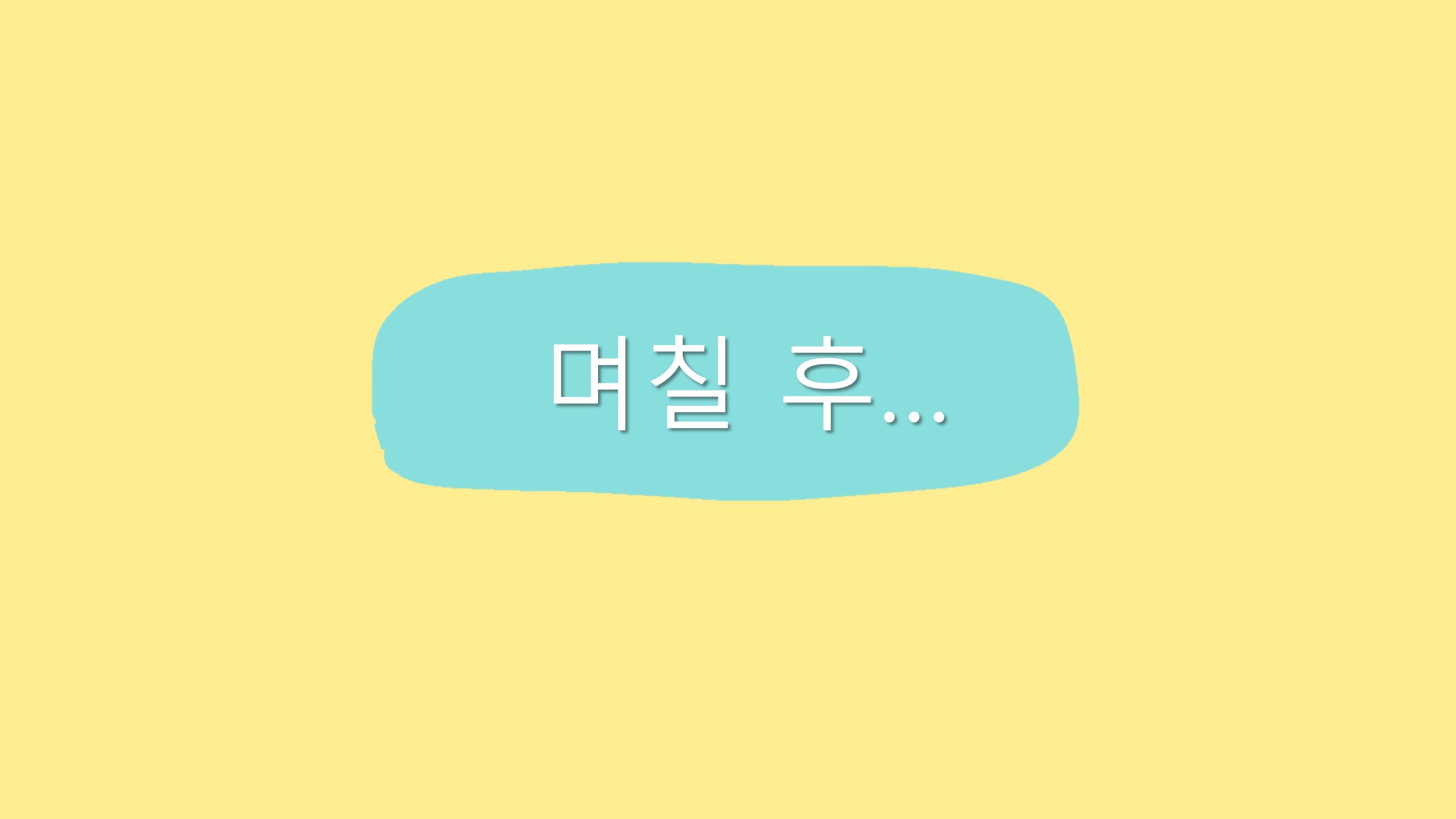 2022년 상반기 부산형 놀이학습공동체 운영사례 95페이지