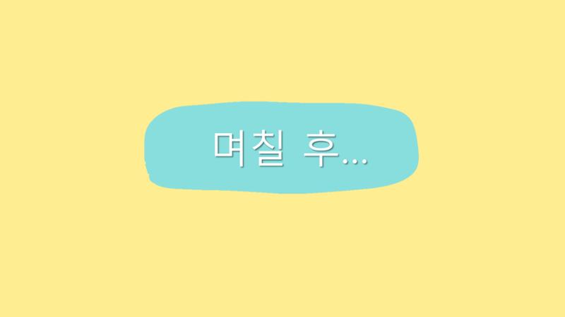 2022년 상반기 부산형 놀이학습공동체 운영사례 95페이지