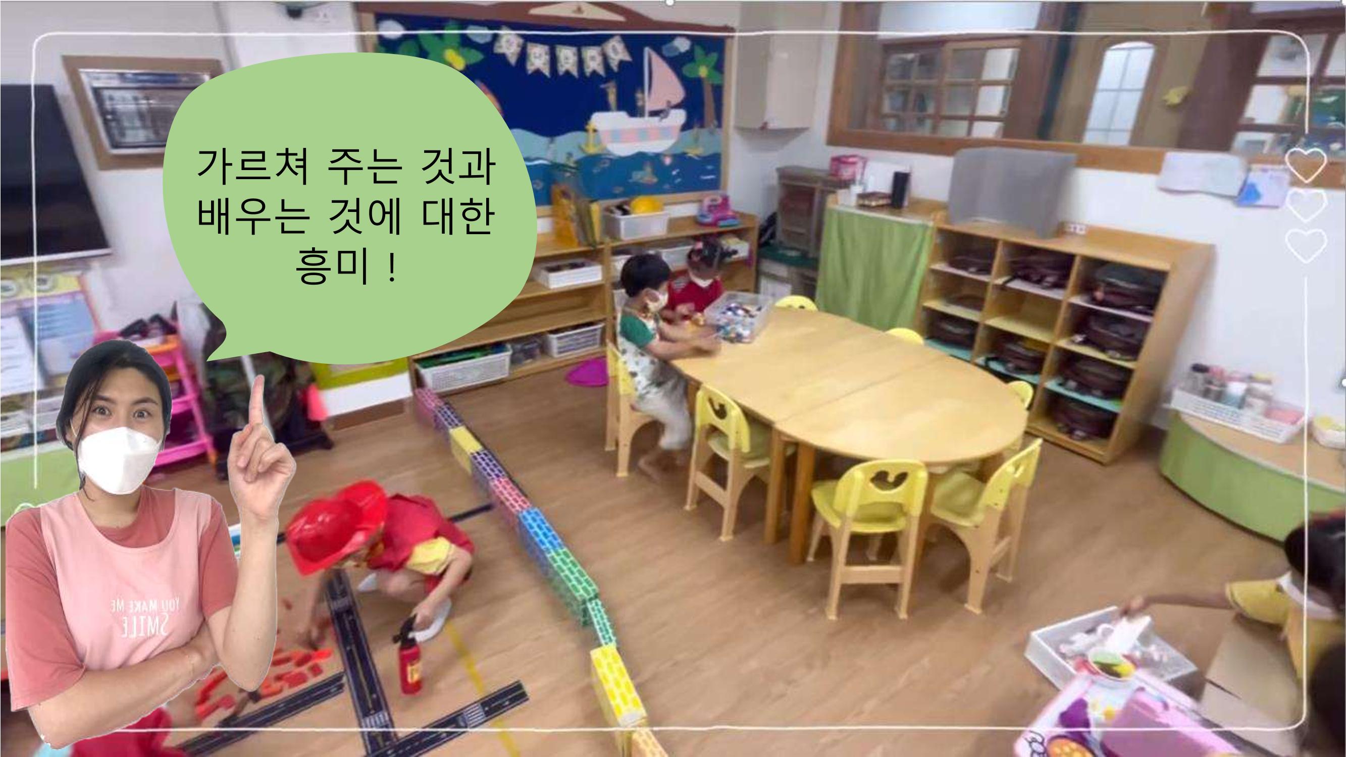 2022년 상반기 부산형 놀이학습공동체 운영사례 98페이지