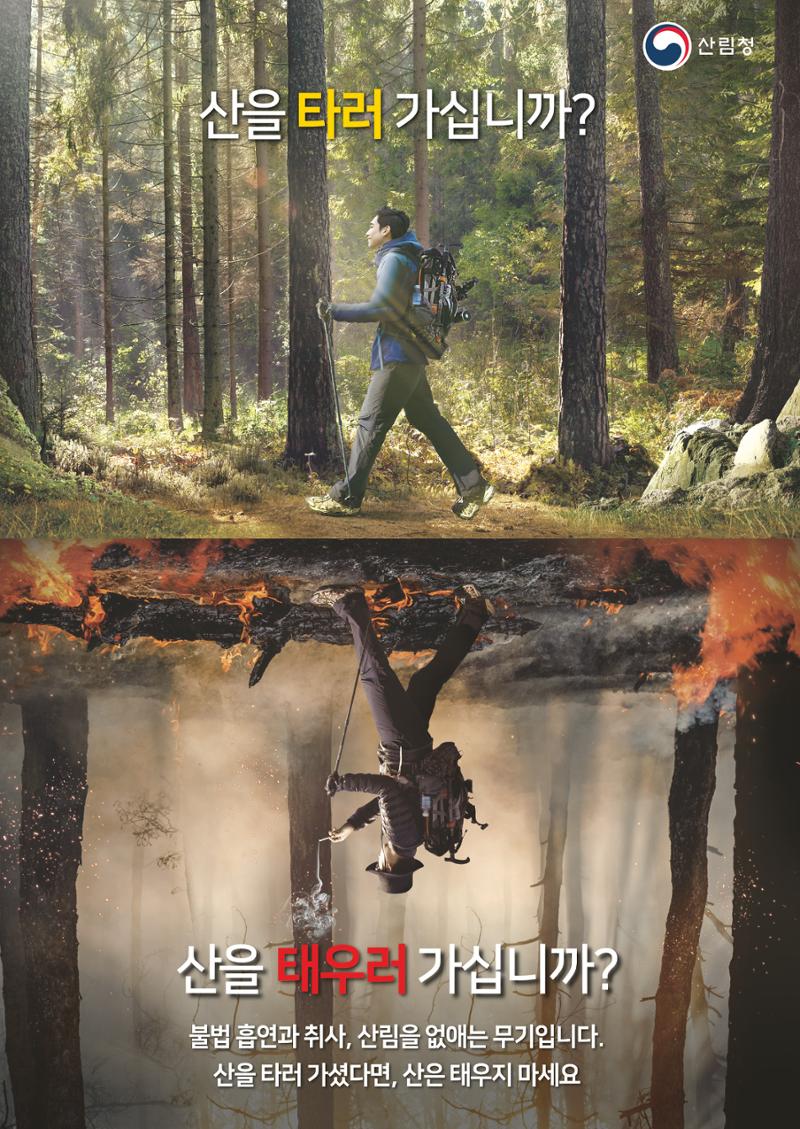경기옛길 소식지  2022 가을호 4페이지