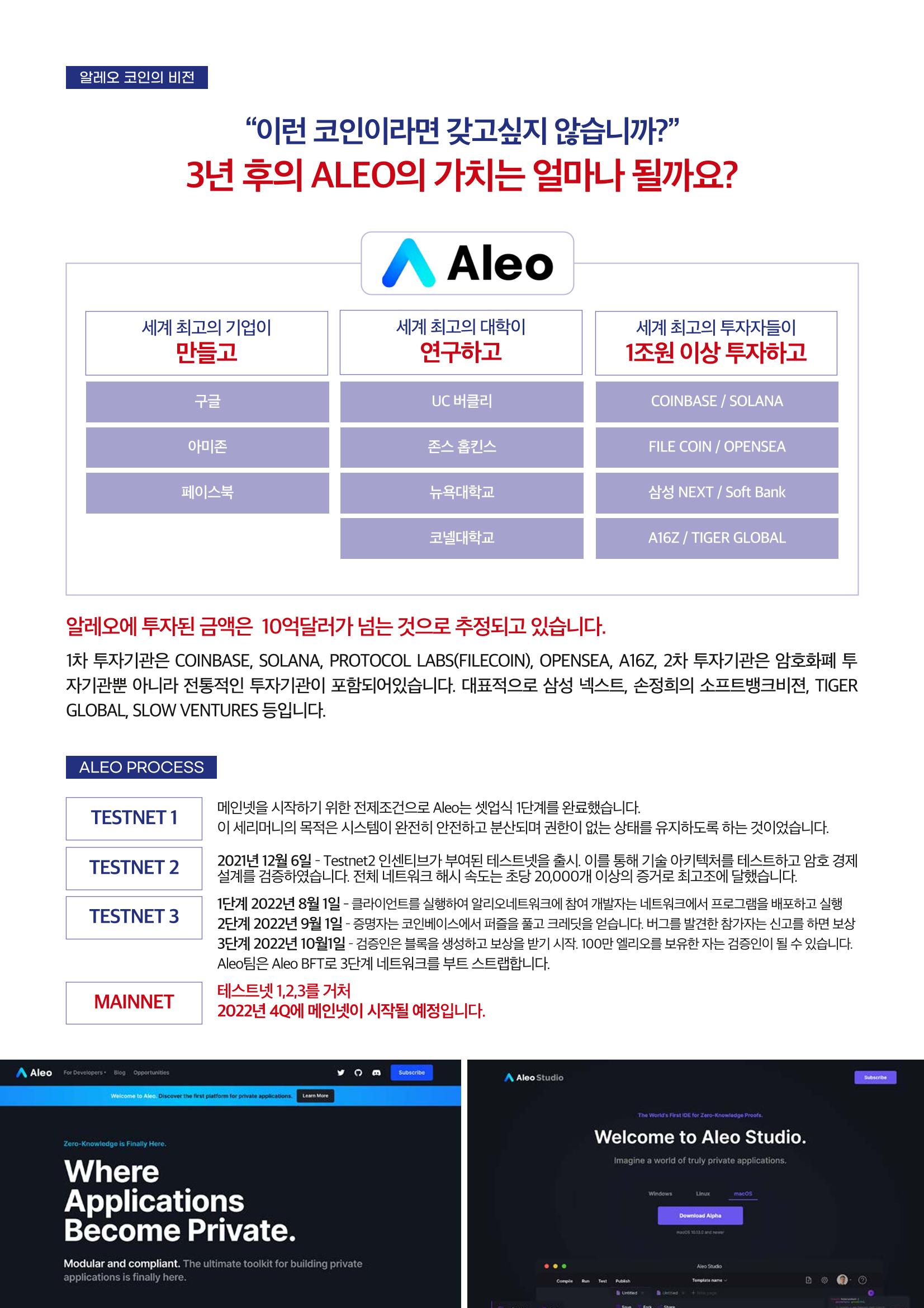 MC MARKET NEWS Vol.01 8페이지