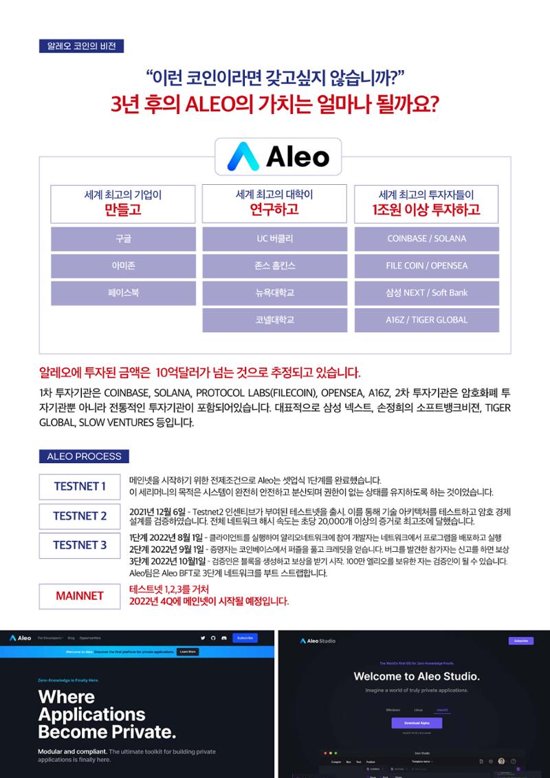 MC MARKET NEWS Vol.01 8페이지
