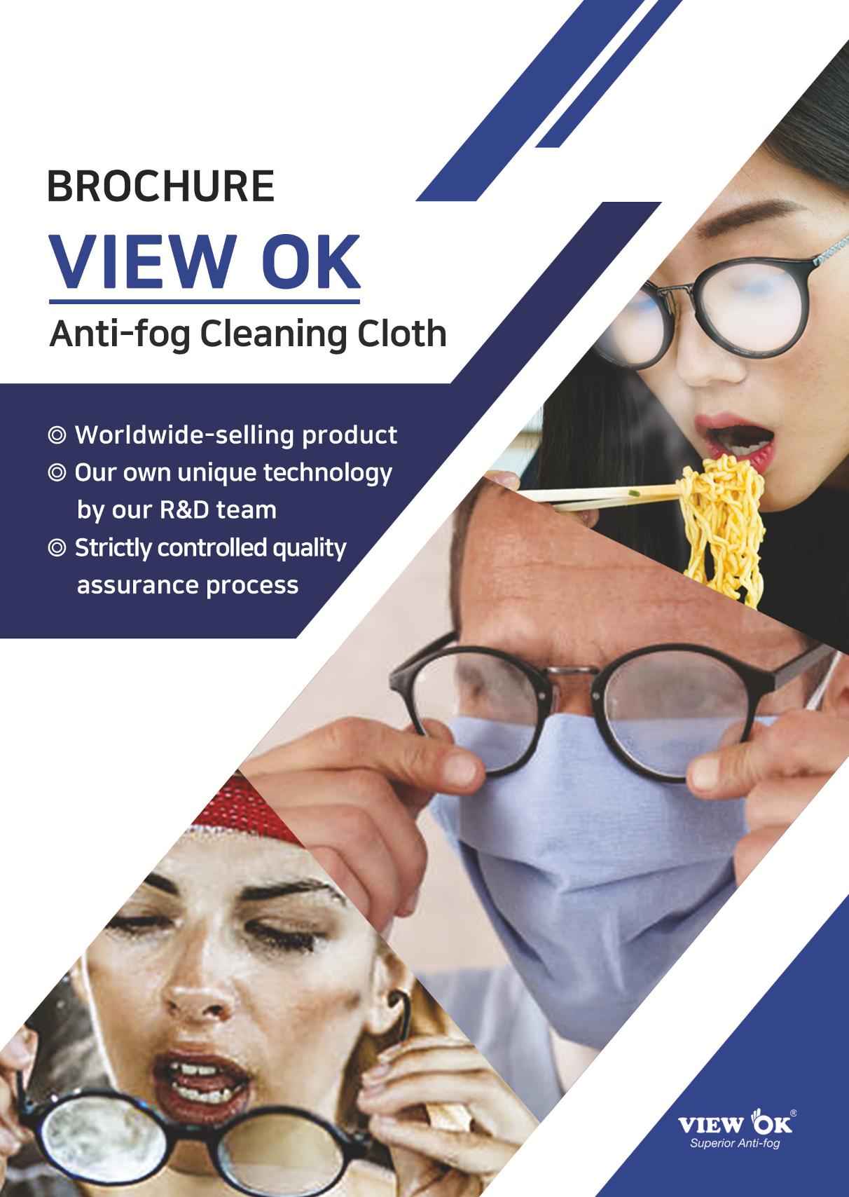 Nanoecoway BROCHURE 1페이지