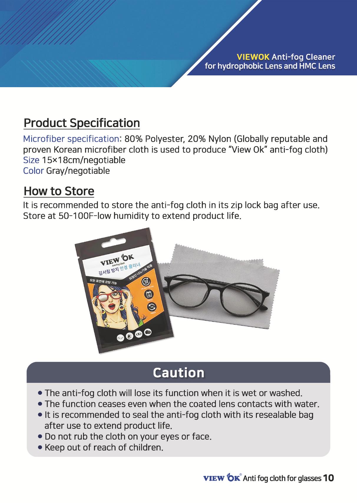 Nanoecoway BROCHURE 13페이지
