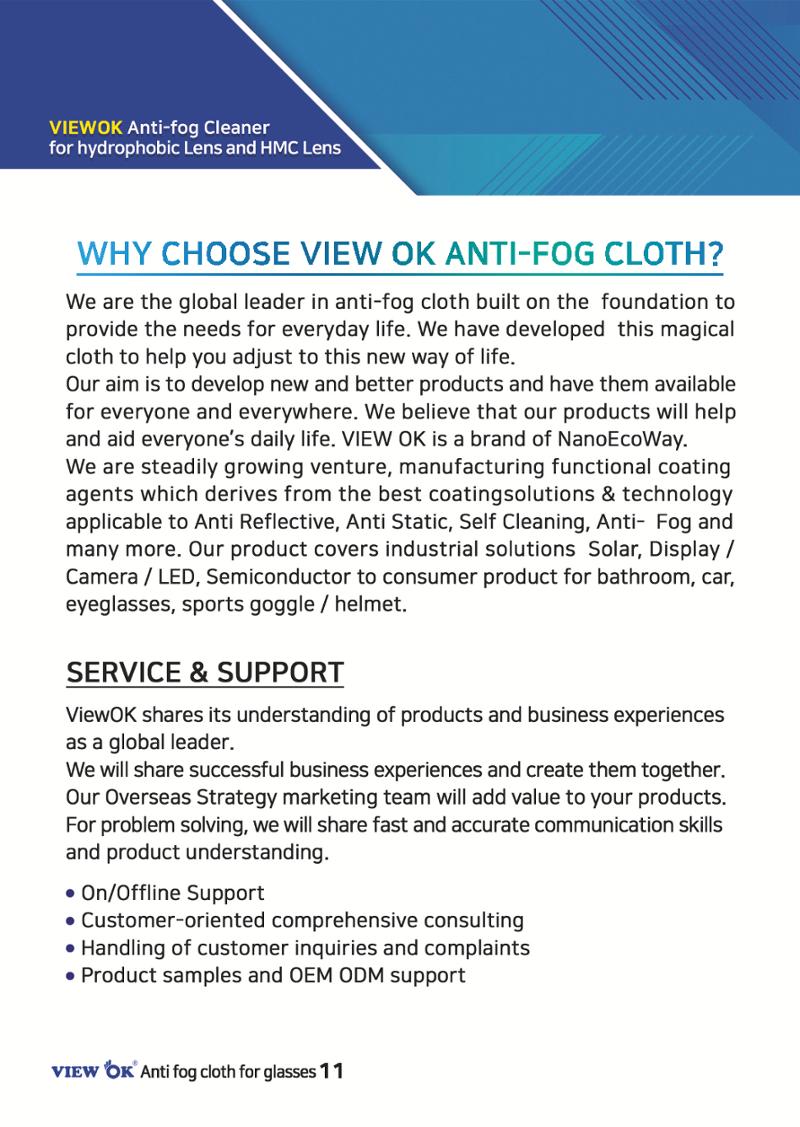 Nanoecoway BROCHURE 14페이지