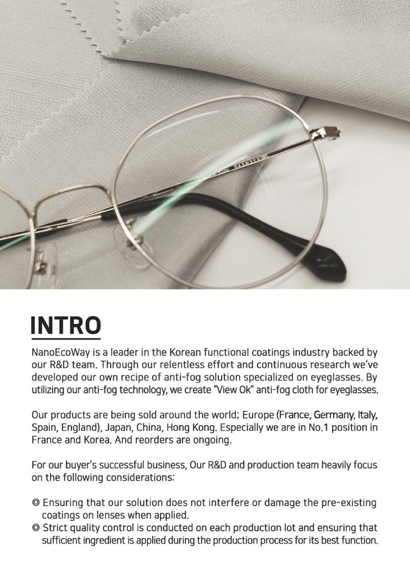 Nanoecoway BROCHURE 2페이지