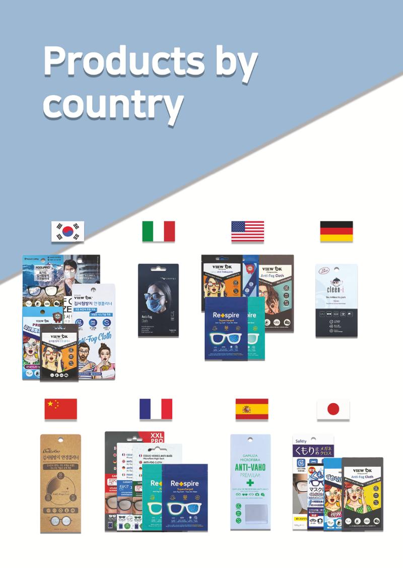 Nanoecoway BROCHURE 3페이지