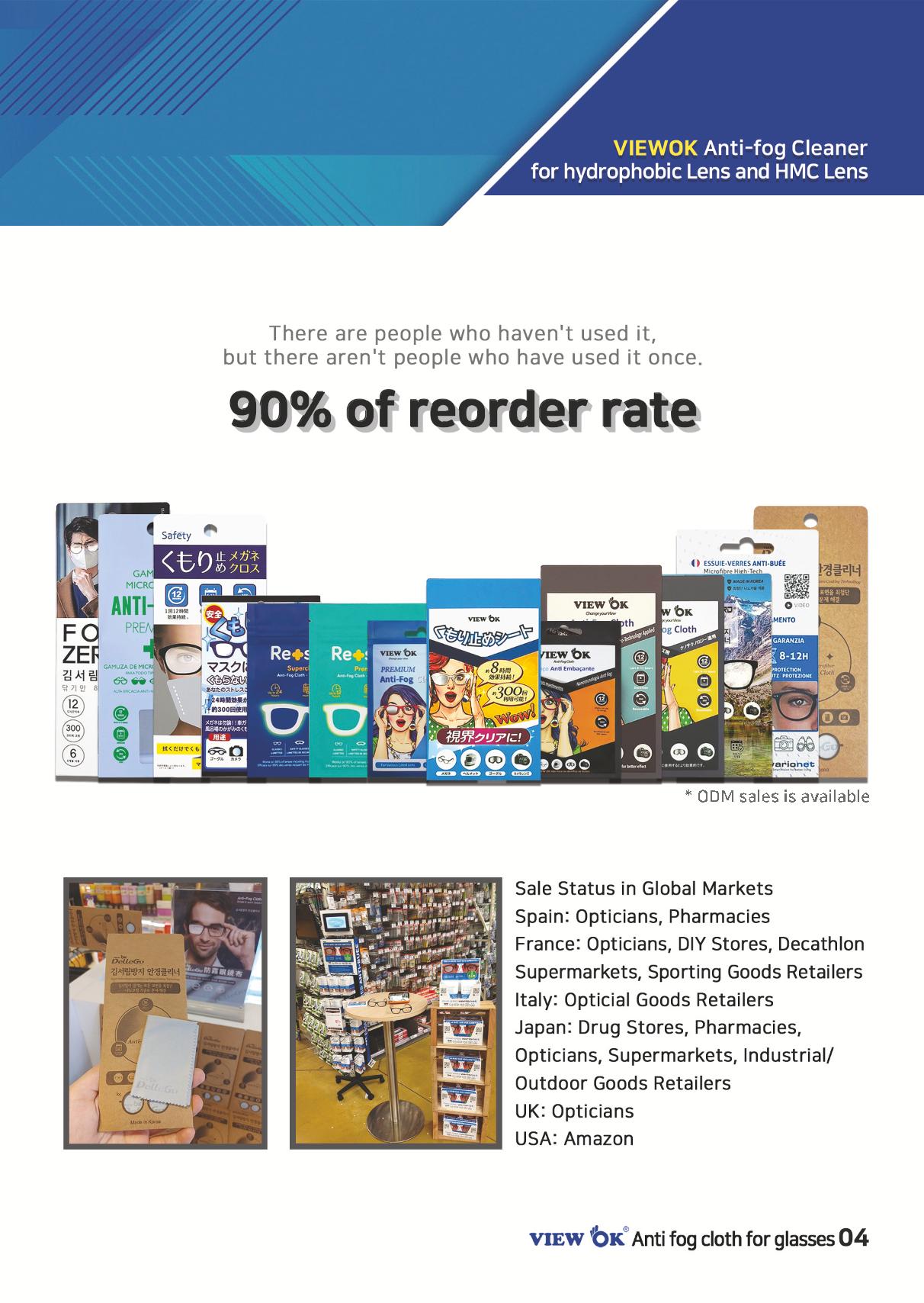 Nanoecoway BROCHURE 7페이지