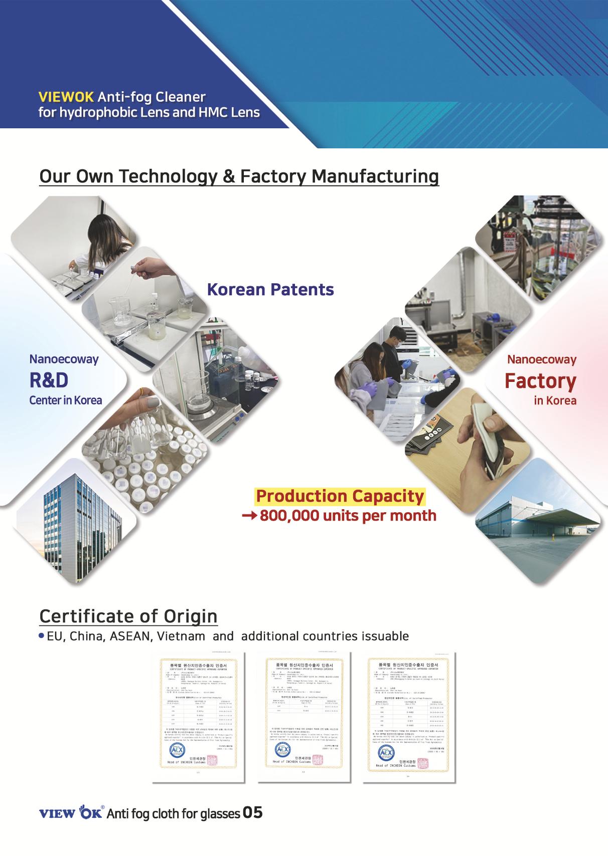 Nanoecoway BROCHURE 8페이지