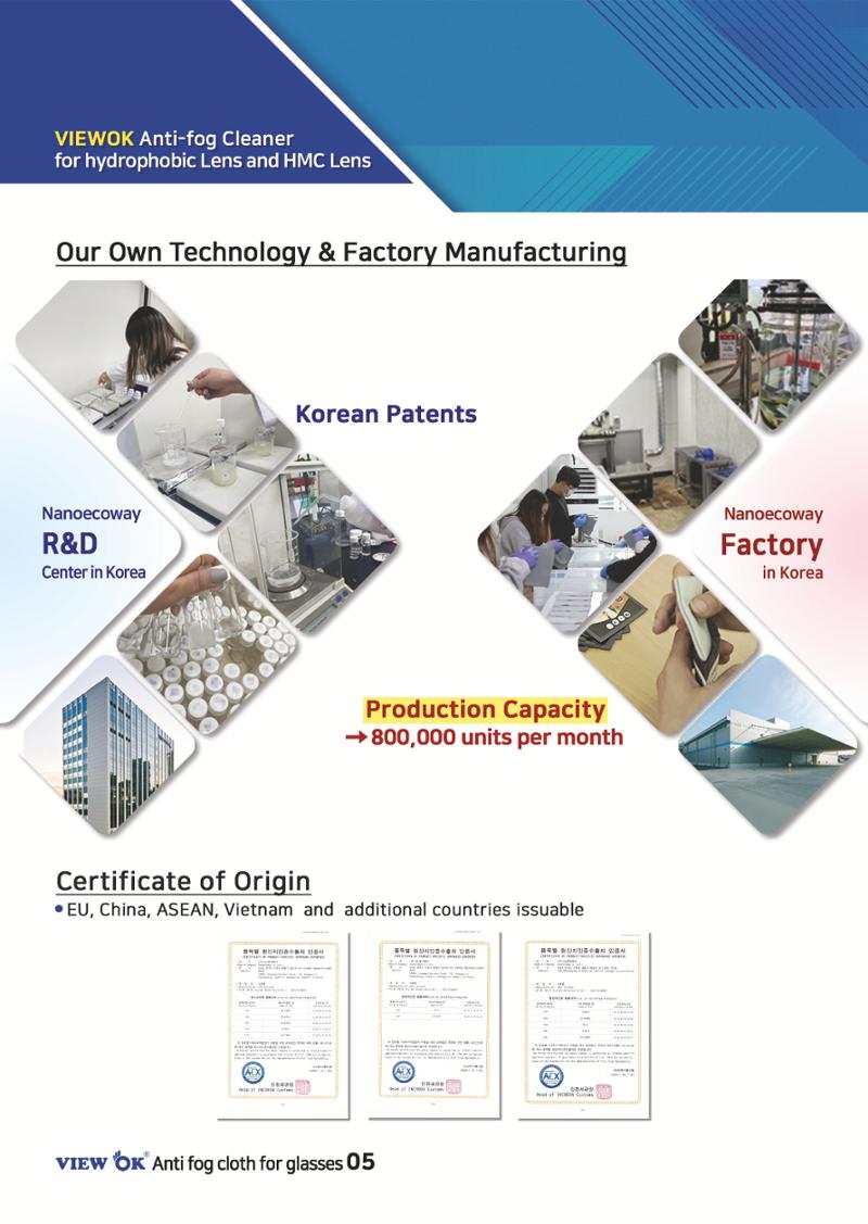 Nanoecoway BROCHURE 8페이지