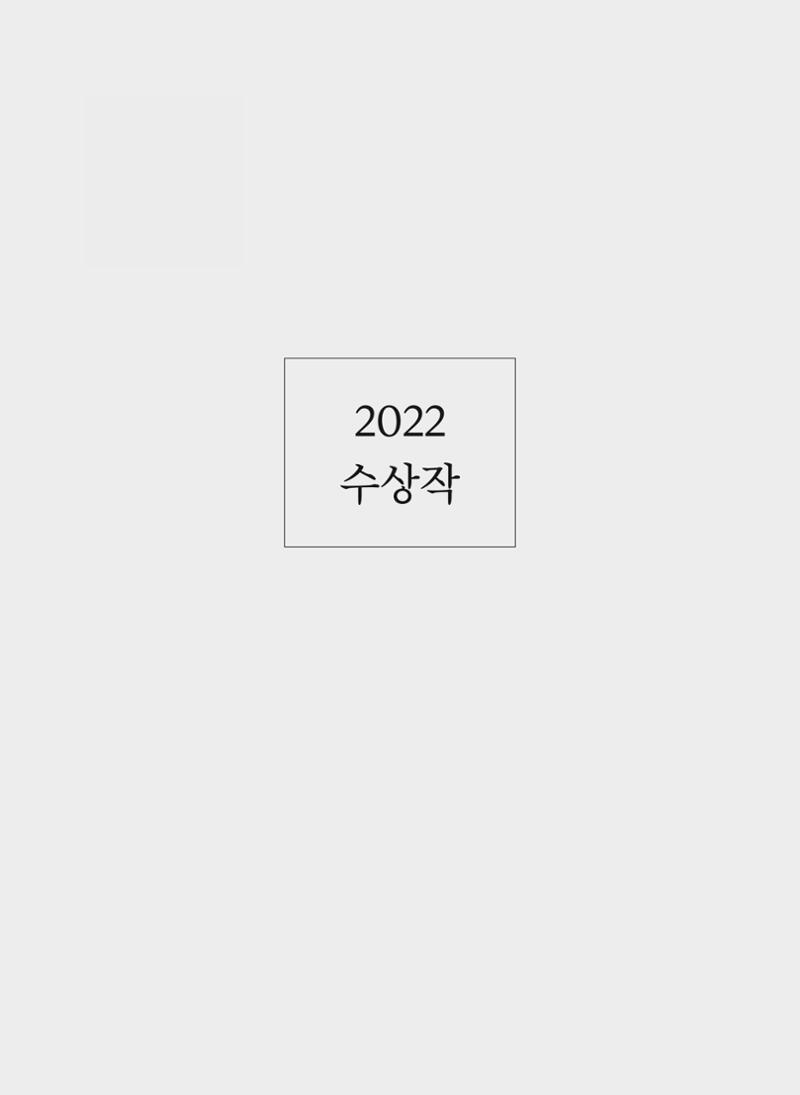 (2022년) 제6회 이순신 독후감 작품집 11페이지