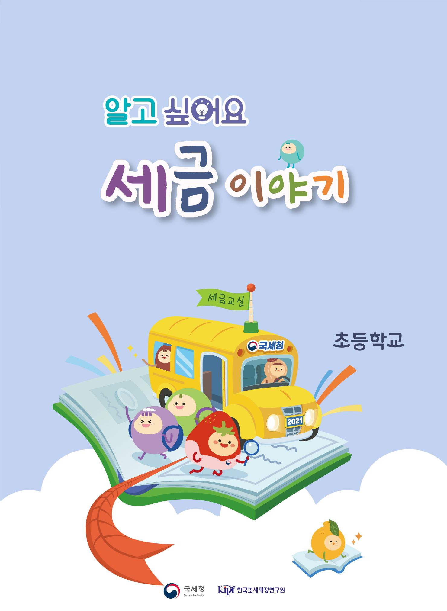 metatax01 1페이지