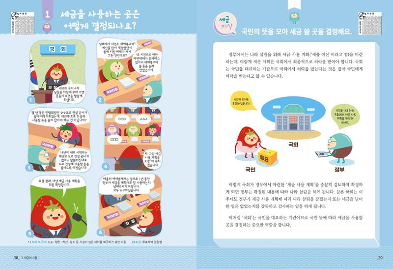 metatax01 21페이지