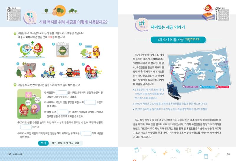 metatax01 27페이지
