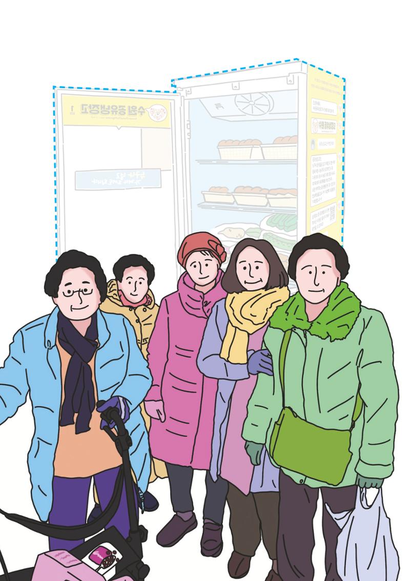 수원공유냉장고 사용안내서 [3권]_공유냉장고가 사라졌어요 8페이지