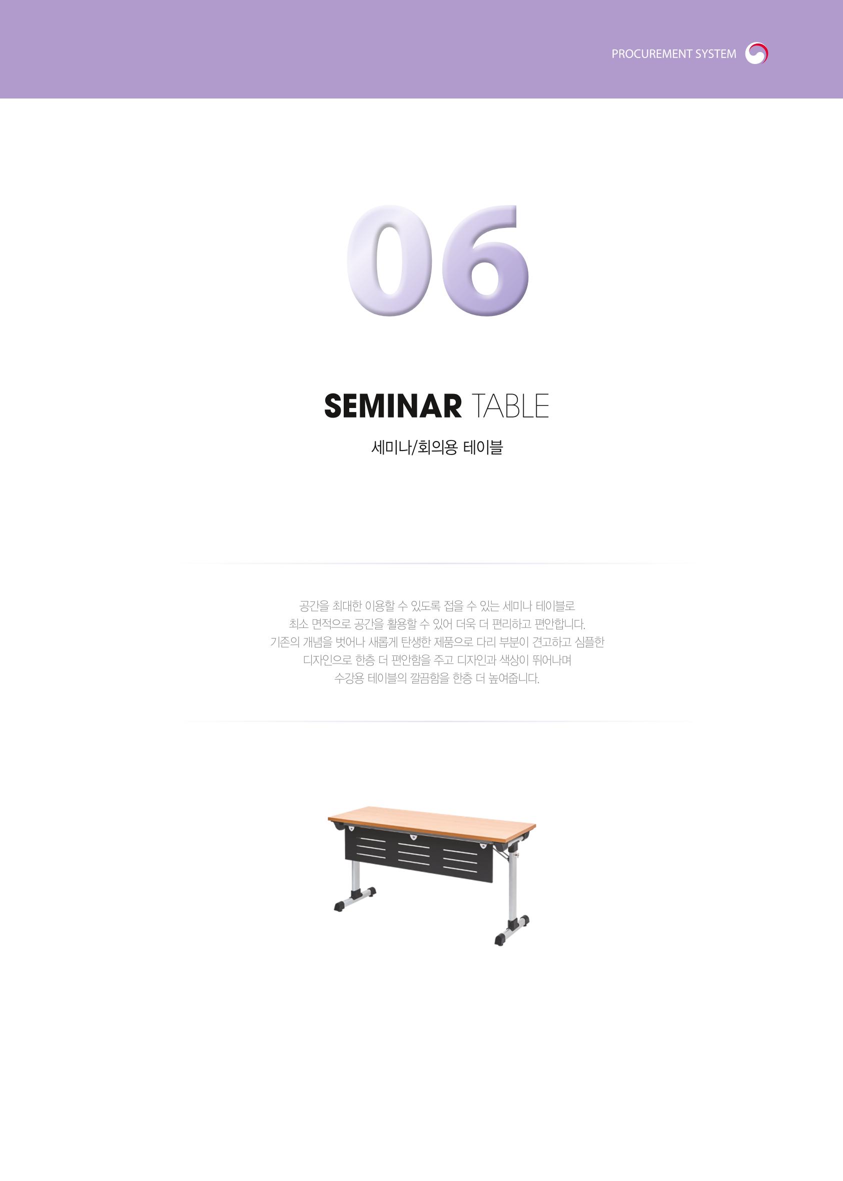애니체_종합본 121페이지