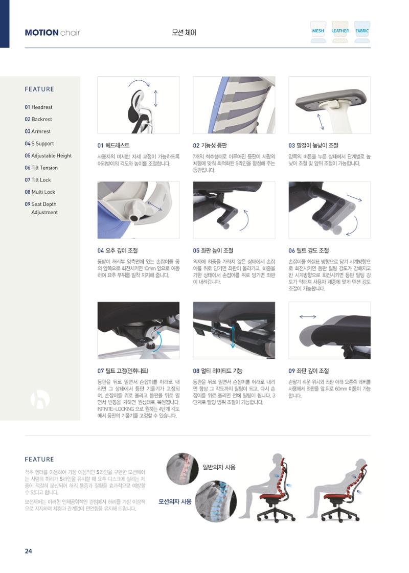 우수제품 13페이지