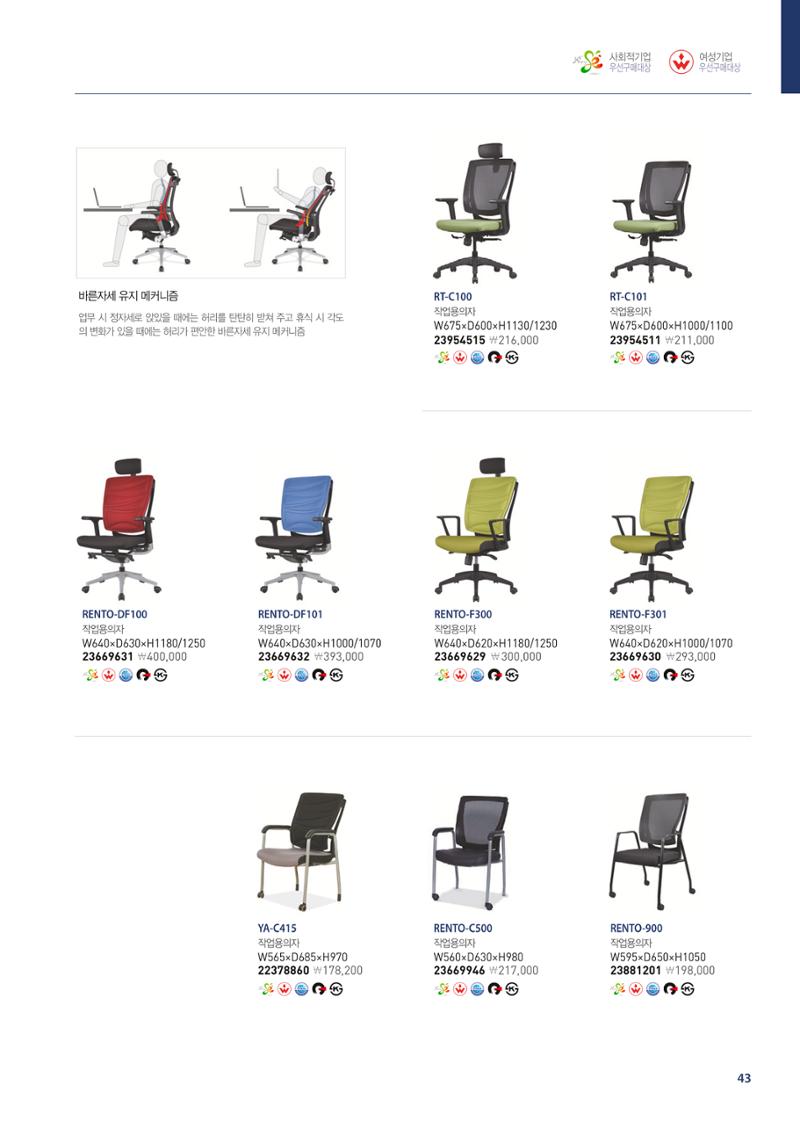 우수제품 34페이지