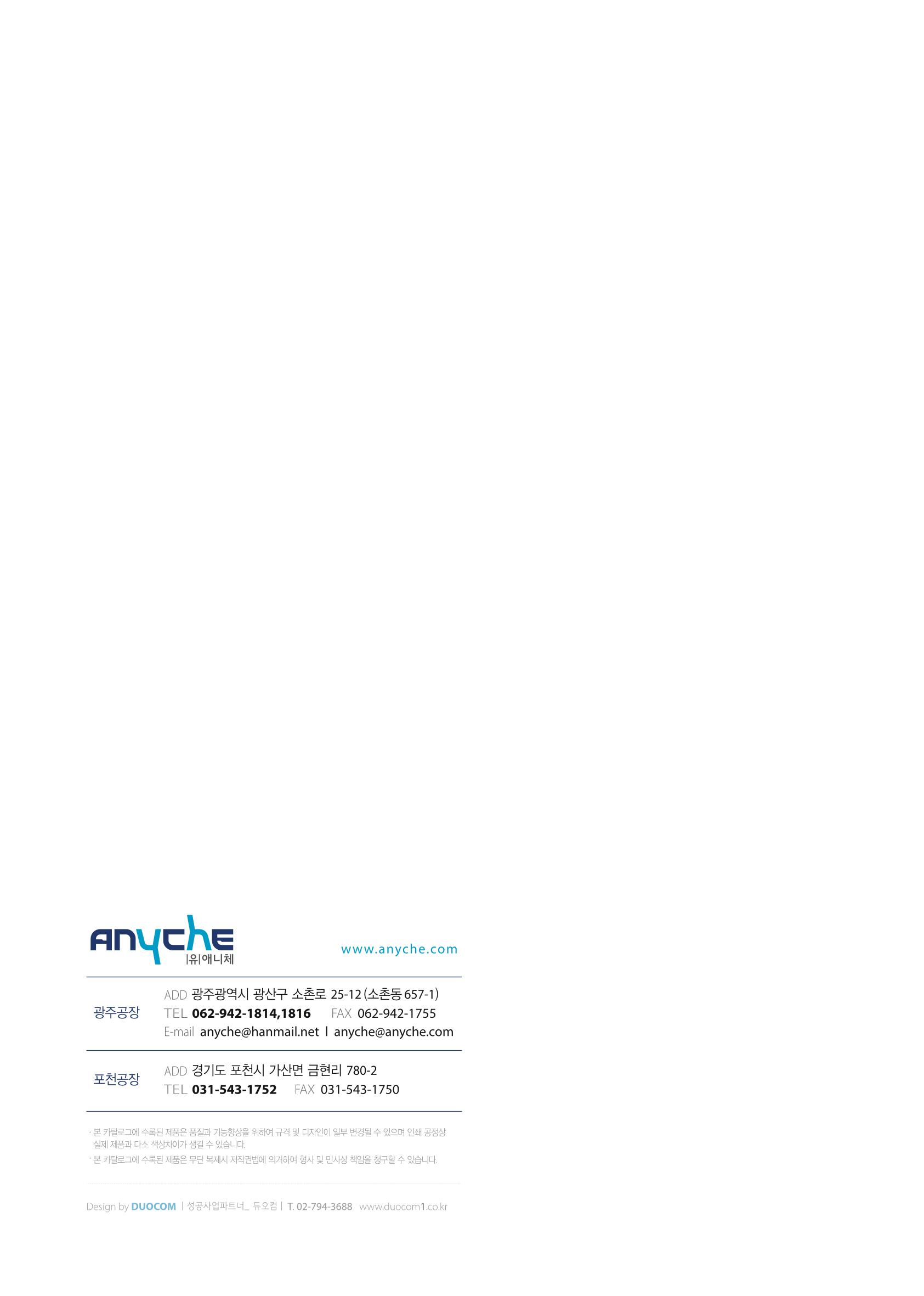 정부조달물자조회방법및구매방법 5페이지