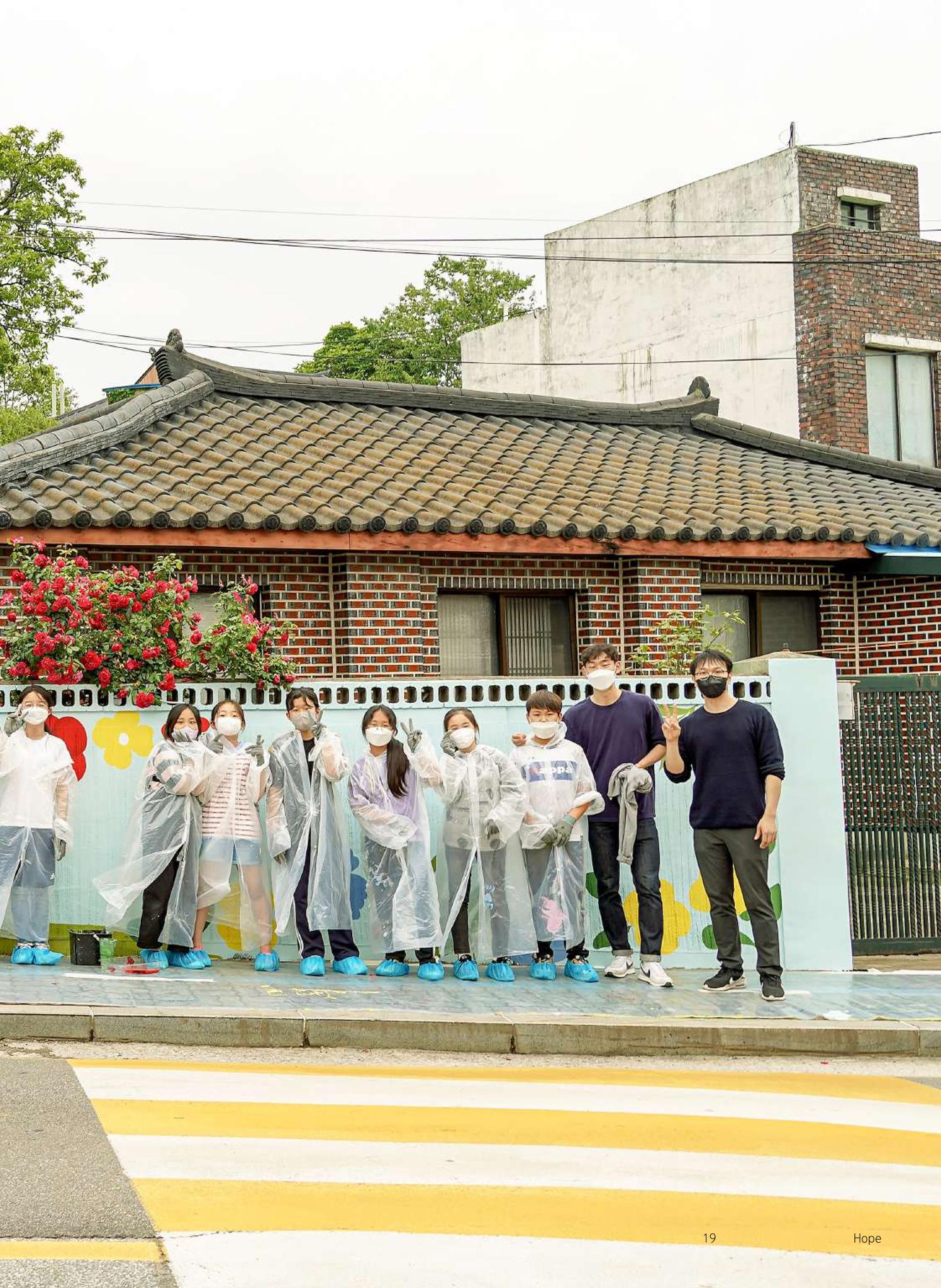 삼척시 도시재생 매거진 성내 20페이지