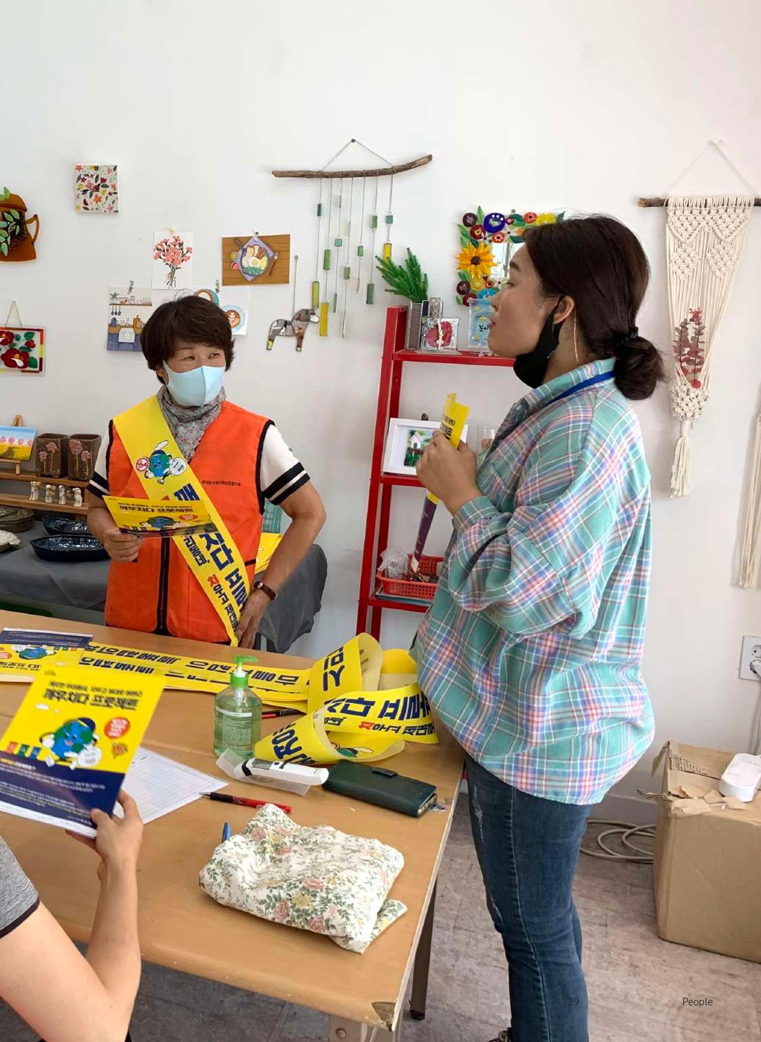 삼척시 도시재생 매거진 성내 30페이지
