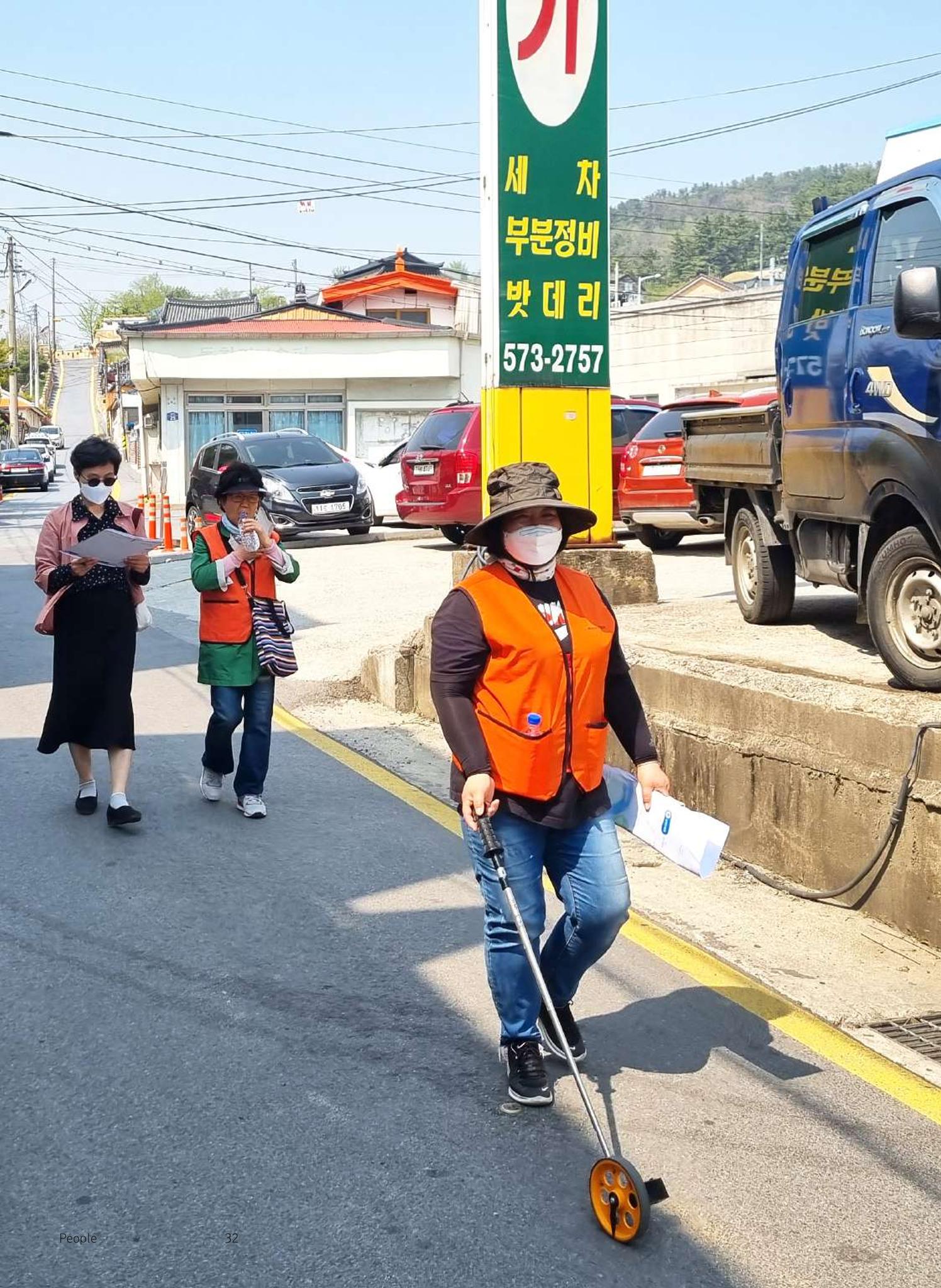 삼척시 도시재생 매거진 성내 33페이지