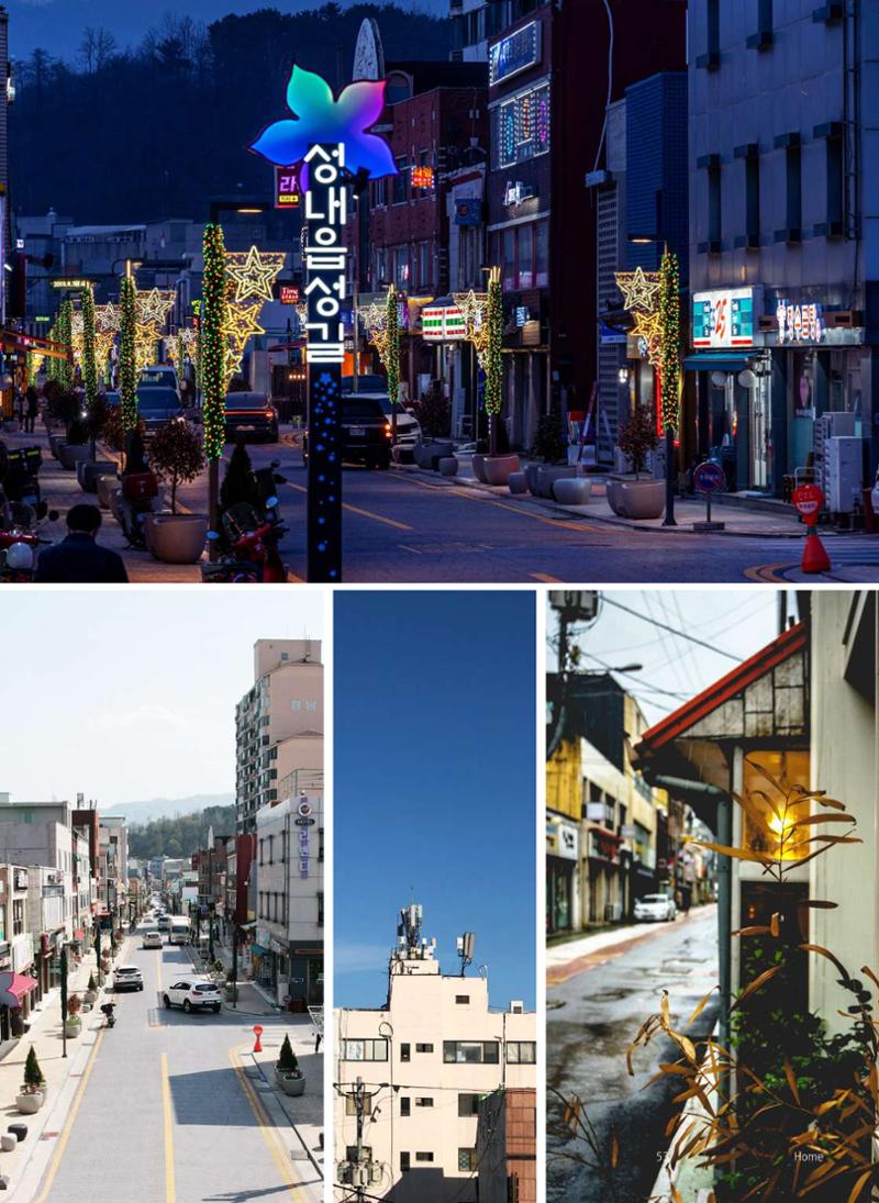 삼척시 도시재생 매거진 성내 54페이지
