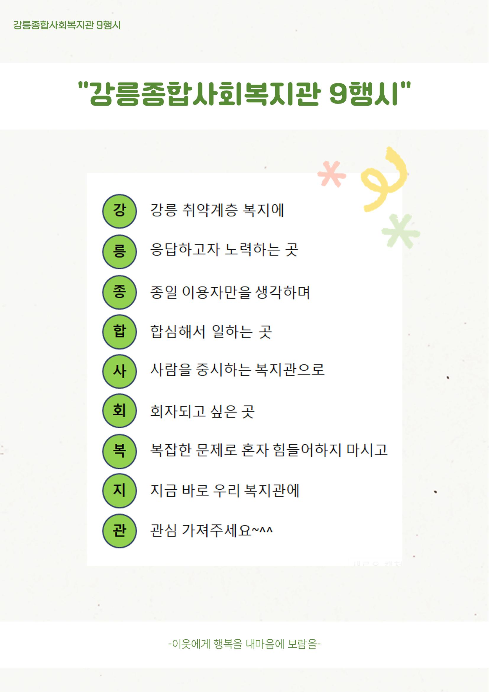 2022 마카모예 소식지 2호 2페이지