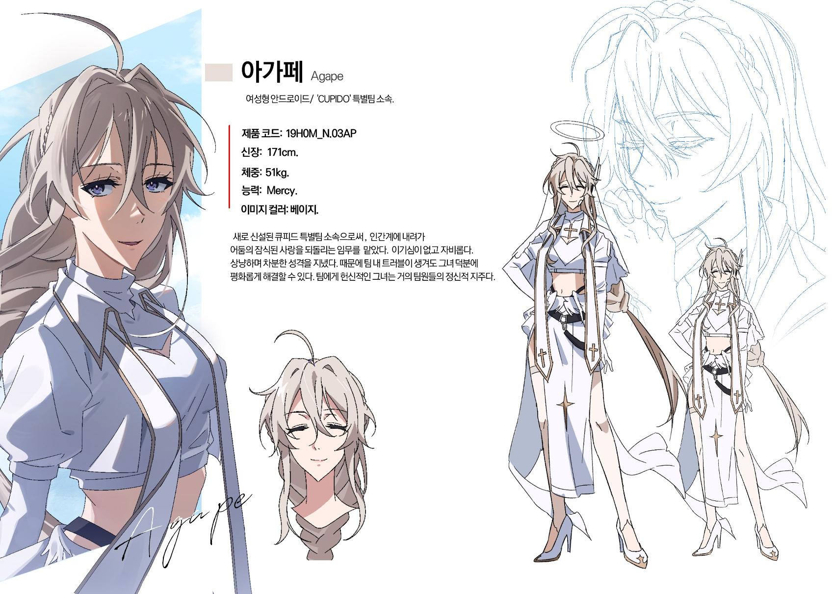 졸좍 12페이지
