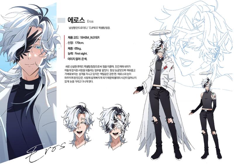 졸좍 8페이지