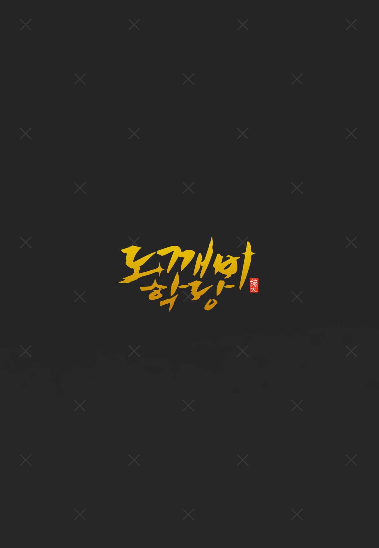 졸업작품 3페이지