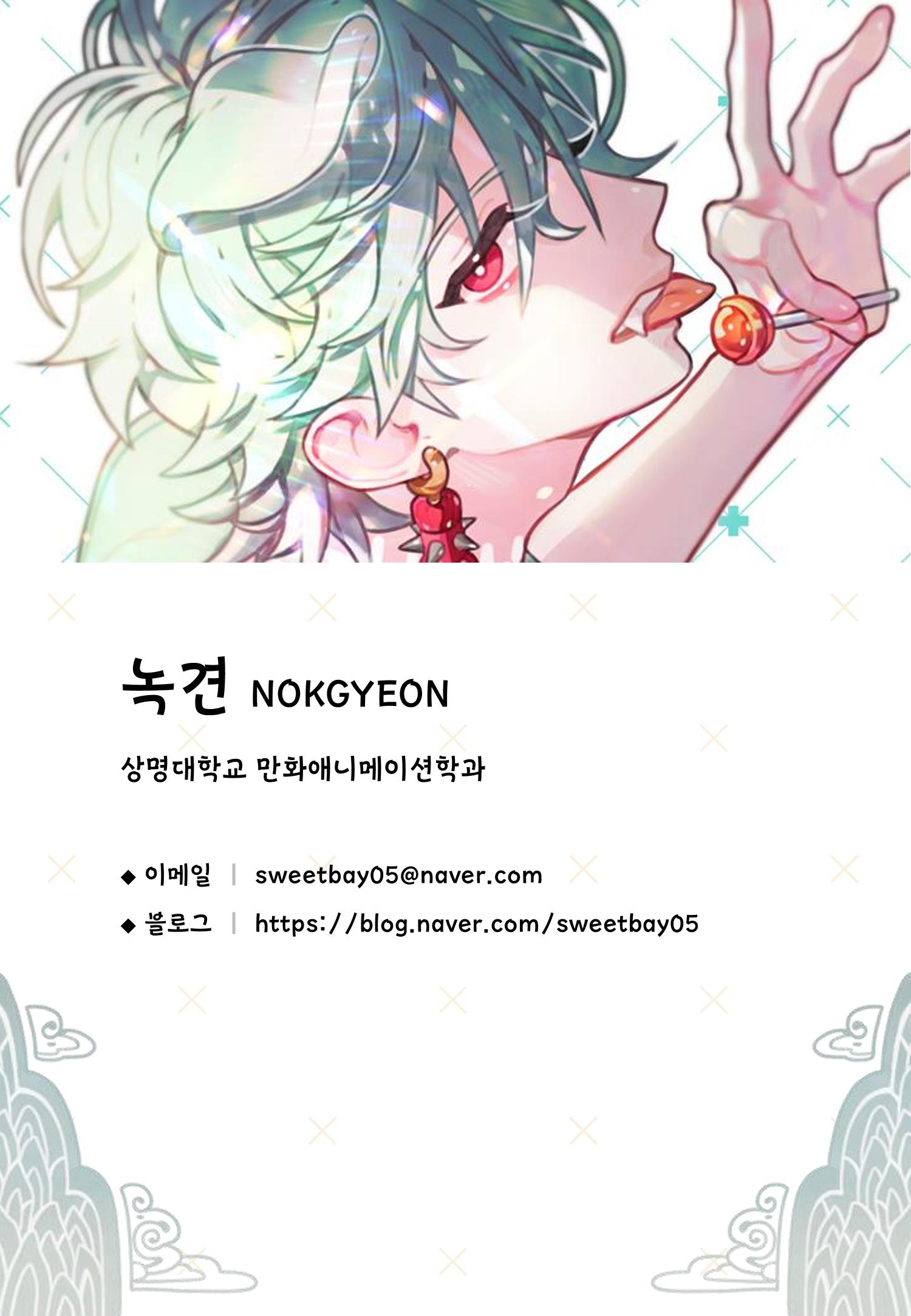 졸업작품 48페이지