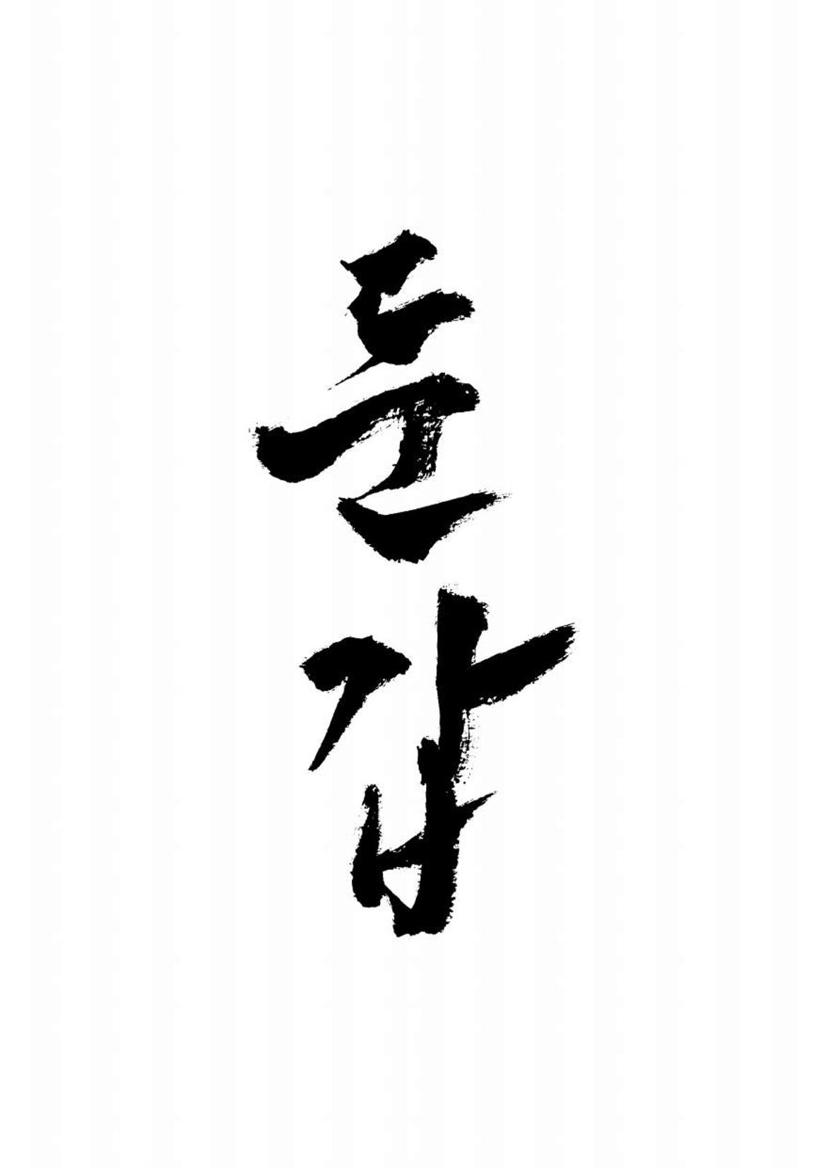 둔갑 15페이지