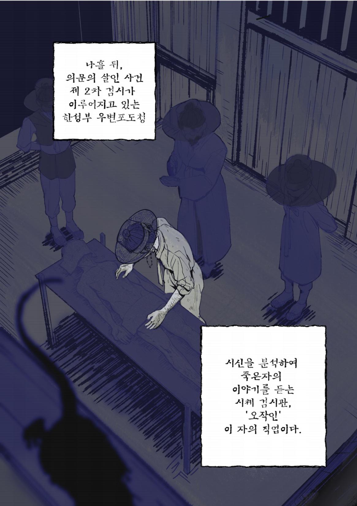 둔갑 16페이지
