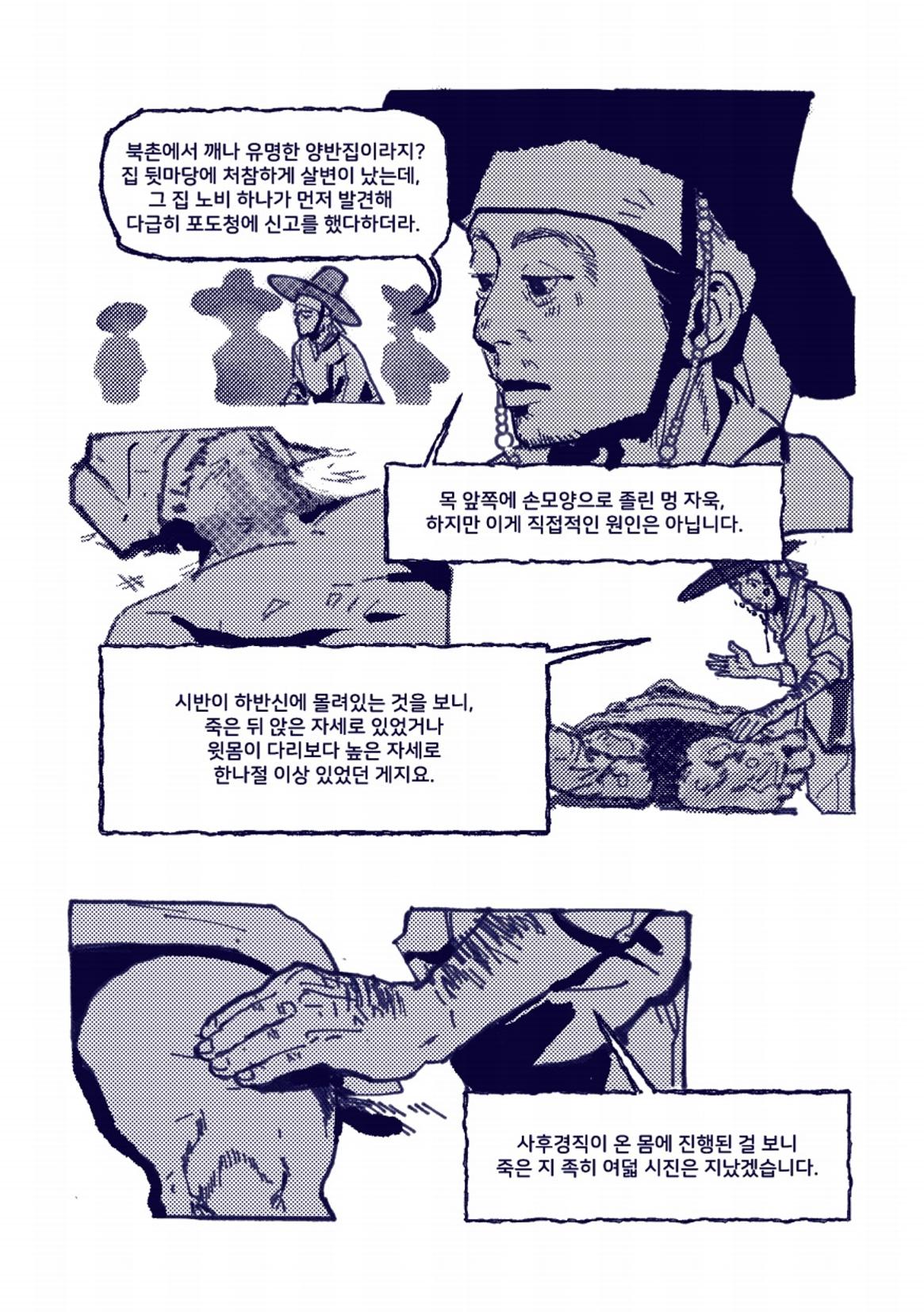 둔갑 17페이지